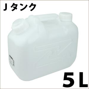 ポリタンク 5L 5リットル ノズル付き Jタンク｜マニアック Yahoo!店