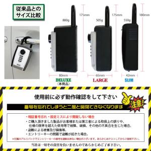 サーフィン キーボックス ダイヤル式 暗証番号...の詳細画像2