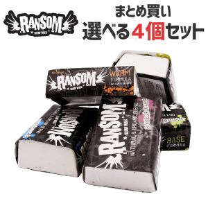 サーフィン用ワックス RANSOM ランソン ４個セット