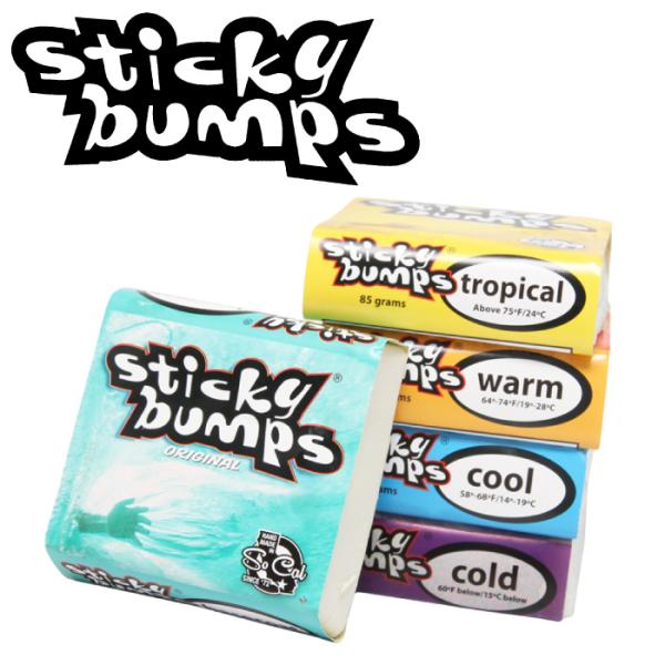 サーフワックス サーフィン ワックス Sticky bumps スティッキーバンプス 単品