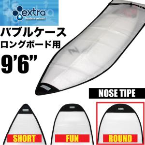 TRANSPOTER トランスポーター ロング ボード サーフボード ハード