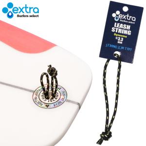 100%寄付　リーシュストリング 100%寄付 リーシュストリングセット