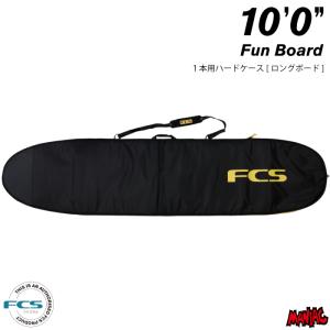 FCS エフシーエス ロングボード　カバー ケース 10.0 FCS サーフボード ケース Classic Long Board Cover【10-0