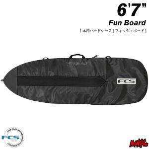 サーフボード ハードケース FCS エフシーエス ６.７ ミッドレングス用 デイ ファンボード 3DXFIT DAY Fun Board ６’７”｜maniac