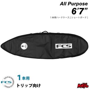 TOOLS サーフボード ハードケース トラベル 6.6ft SHORT 2in1 ツールス