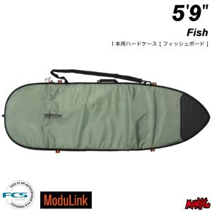 サーフボード ハードケース FCS エフシーエス ５.９ クラシックカバー フィッシュボード用 GO-Light Classic Cover Fish ５’９” Alpine アルパイン カーキ｜マニアック Yahoo!店