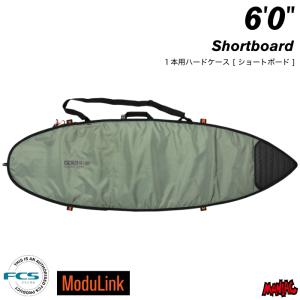 サーフボード ハードケース FCS エフシーエス ６.０ クラシックカバー ショートボード用 GO-Light Classic Cover Shortboard ６’０” Alpine アルパイン カーキ｜マニアック Yahoo!店