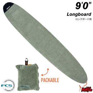 サーフボード ニットケース FCS エフシーエス ９.０ ロングボード用 パッカブルストレッチカバー GO-Light Packable Stretch Cover Longboard ９’０”｜マニアック Yahoo!店