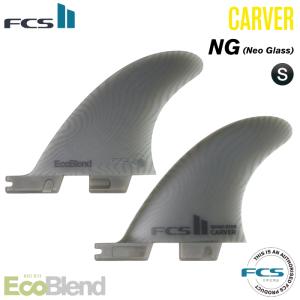 FCS2 FIN エフシーエス2フィン サイドフィン カーバー ロングボード用 CARVER QUAD REAR / SIDE - NG EcoBlend ネオグラス エコブレンド エフシーエス２フィン｜maniac