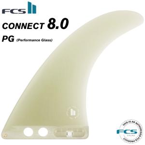 FCS FCS2 FIN エフシーエス2フィン センターフィン ロングボード用