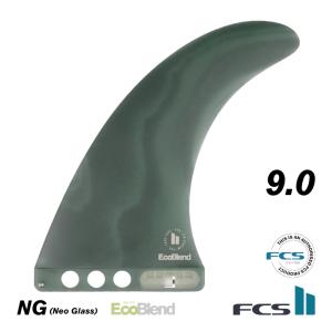 FCS2 FIN エフシーエス2フィン センターフィン ロングボード用 CONNECT - NG EcoBlend ９.０” コネクト ネオグラス エコブレンド｜maniac