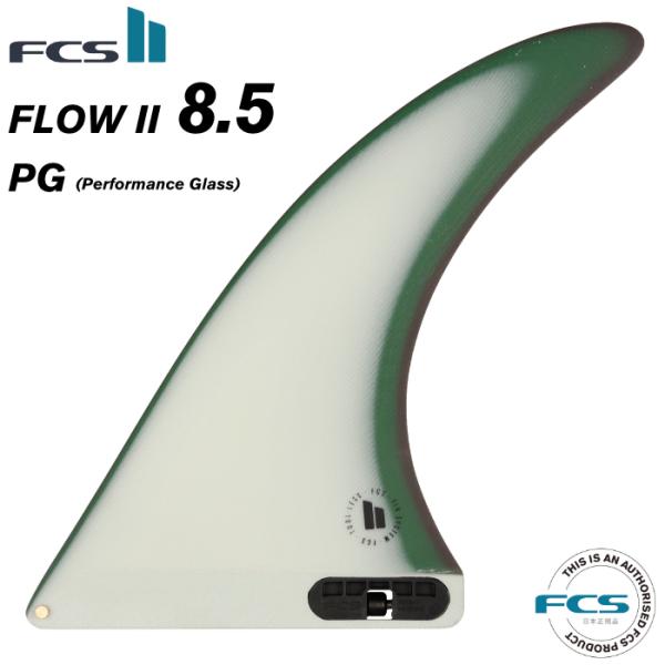 FCS2 FIN エフシーエス2フィン センターフィン ロングボード用 FLOW II - PG ８...