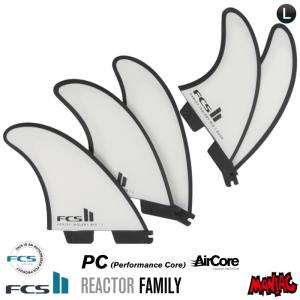 FCS 25 FCS2 ロングボードフィン HARLEY LONGBOARD TRI FINS ハーレー