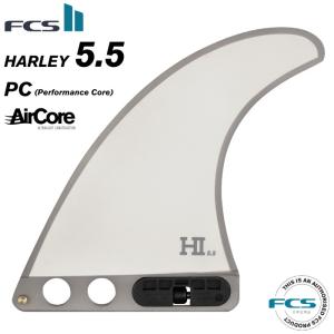 FCS2 FIN エフシーエス2フィン センターフィン ロングボード用 HI (HARLEY INGLEBY) SINGLE - PC/Aircore ５.５” ハーレイイングルビー パフォーマンスコア｜maniac