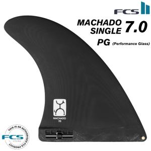 FCS2 FIN エフシーエス2フィン センターフィン ロングボード用 MACHADO SUNDAY SINGLE - PG ７.０” ロブマチャド サンデイ サンデー シングル