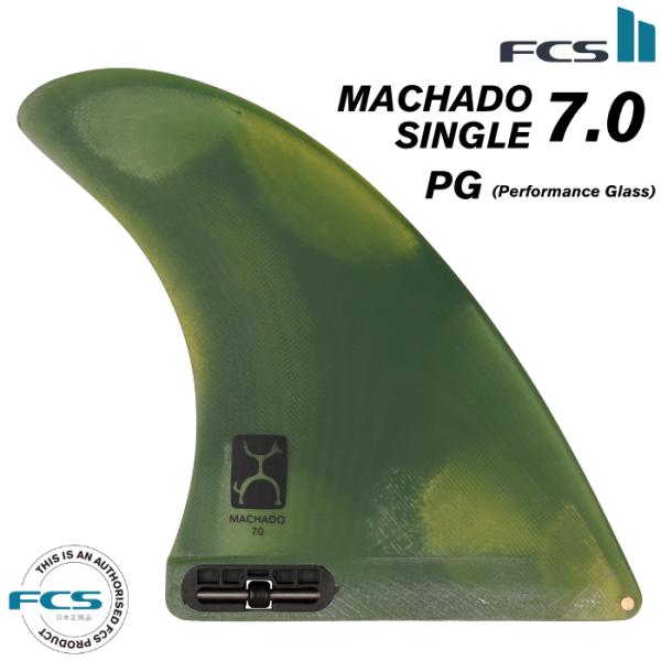 FCS2 FIN エフシーエス2フィン センターフィン ロングボード用 MACHADO SUNDAY...
