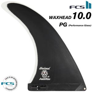 FCS FCS2 FIN エフシーエス2フィン センターフィン ロングボード用