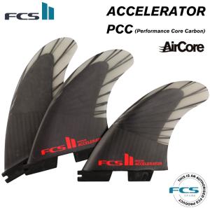 FCS FCS2 FIN エフシーエス2フィン ショートボード用 トライフィン AM