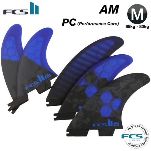 FCS2 FIN エフシーエス2フィン ショートボード用 AM Tri-Quad - PC MEDI...