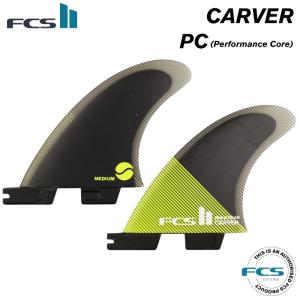fcs2 carver QUAD rearの商品一覧 通販 - Yahoo!ショッピング
