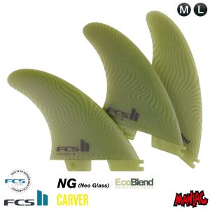 FCS FCS2 フィン Super Brand Tri Fins SB スーパーブランド トライ