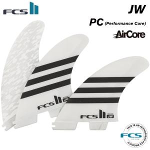 FCS2 FIN エフシーエス2フィン ショートボード用 JW - PC Aircore (BLACK/WHITE) ジュリアンウィルソン パフォーマンスコア｜maniac