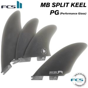 FCS FCS2 MB SPLIT KEEL QUAD FINS / FCSII エフシーエス2