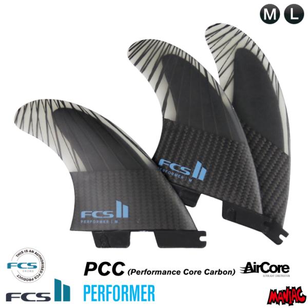 FCS2 FIN エフシーエス2フィン パフォーマー ショートボード用 PERFORMER - PC...