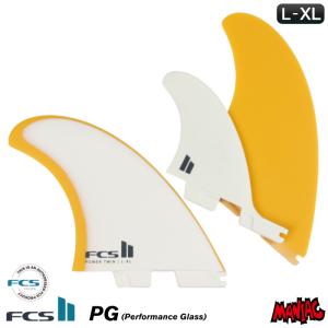 FCS2 FIN エフシーエス2フィン ツインフィン ツインスタビ POWER TWIN +１ - PG MANGO パワーツイン２+１ パフォーマンスグラス｜maniac