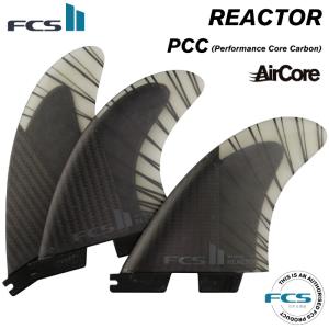 FCS2 FIN エフシーエス2フィン ショートボード用 REACTOR - PC Carbon Aircore リアクター パフォーマンスコア カーボン エアコア｜maniac