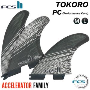 FCS FCS2 AM PC+AIRCORE THRUSTER TRI FIN / FCSII エフシーエス