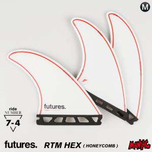 futures.（フューチャー） ショートボード用フィン FUTURES FIN