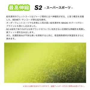 サーフィン グローブ 起毛 冬用 マジック 2...の詳細画像2