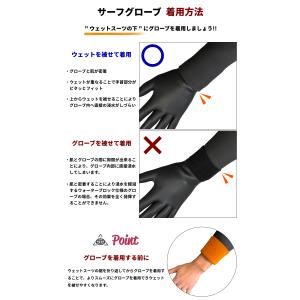 サーフィン グローブ 起毛 冬用 マジック 2...の詳細画像3