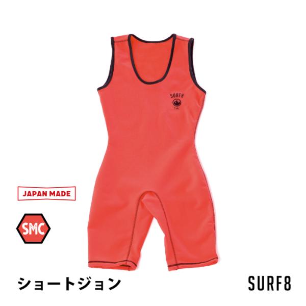 サーフィン インナー SURF8 サーフエイト 防寒 グッズ 83F4C1 SMCマグマコア ショー...