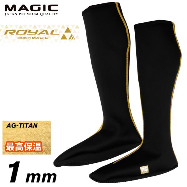 MAGIC マジック インナー Royal Inner AG+ SOX ロイヤルインナー ハイソック...