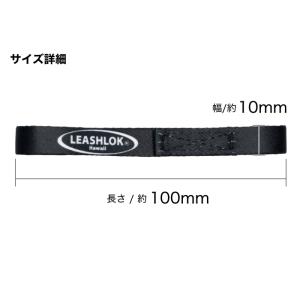 冬割 サーフィン リーシュロック LEASHL...の詳細画像1