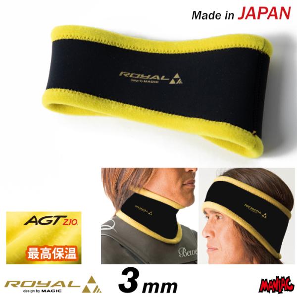 MAGIC マジック ネックウォーマー Royal Neck Warmer WJ ３mmネックウォー...