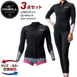 訳あり品 ウエットスーツ レディース 半袖タッパー 1.5mmジャージ