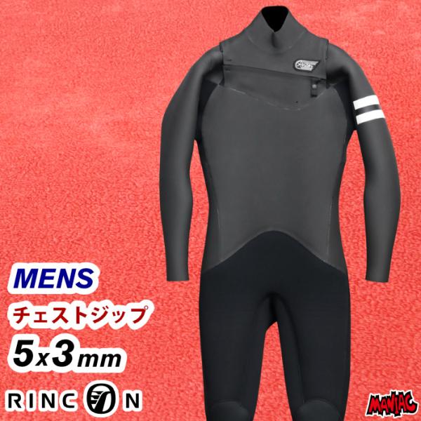 サーフィン ウェットスーツ セミドライ RINCON リンコン メンズ MANIAC限定モデル VA...