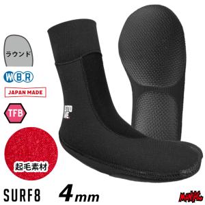 SURF8 ブーツ 3mm サーフブーツ サーフエイト 84F1FX3 3mm