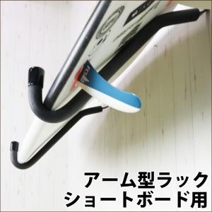 スノーボードラック】サーファーズスタンド MINI V型 ミニV型ボード