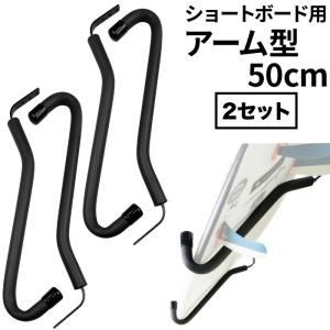 サーフボード スタンド サップ 折りたたみ アルミスタンド ラック