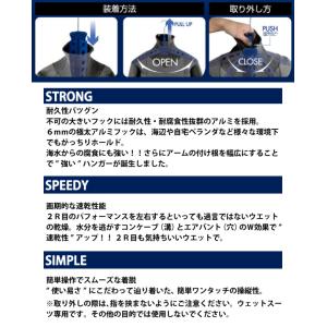 ウェットスーツハンガー 丈夫 頑丈 強い R2...の詳細画像2