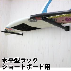 OCEAN＆EARTH サップ ロングボード用 スタックラック SUP LONG