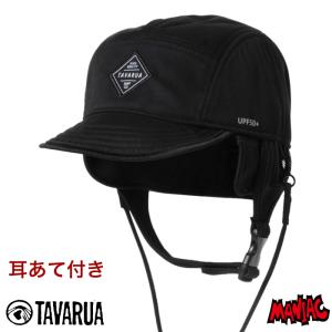 サーフハット ビーチハット メンズ レディース タバルア TAVARUA TM1034 ウォームサーフCAP 耳あて付き ウォームサーフキャップ サーフィン｜maniac