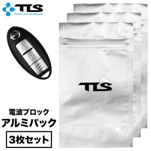 キーボックス スマートキー サーフィン TOOLS TLS ツールス トゥールス 電波ブロックアルミパック ３枚セット｜マニアック Yahoo!店