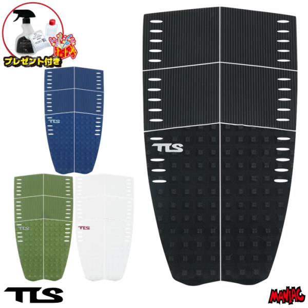 デッキパッド サーフィン ロングボード ミッドレングス TOOLS TLS ツールス トゥールス F...