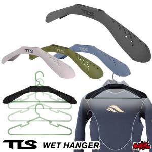 WET COVER ウェットカバー ウエットスーツ専用保管カバー SUITS
