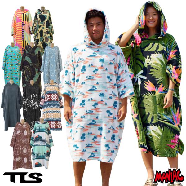 サーフィン ポンチョ お着替えポンチョ TOOLS TLS ツールス トゥールス タオル マイクロフ...